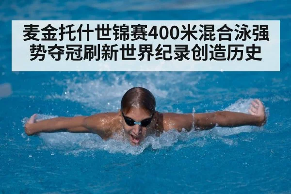 young swimmer training